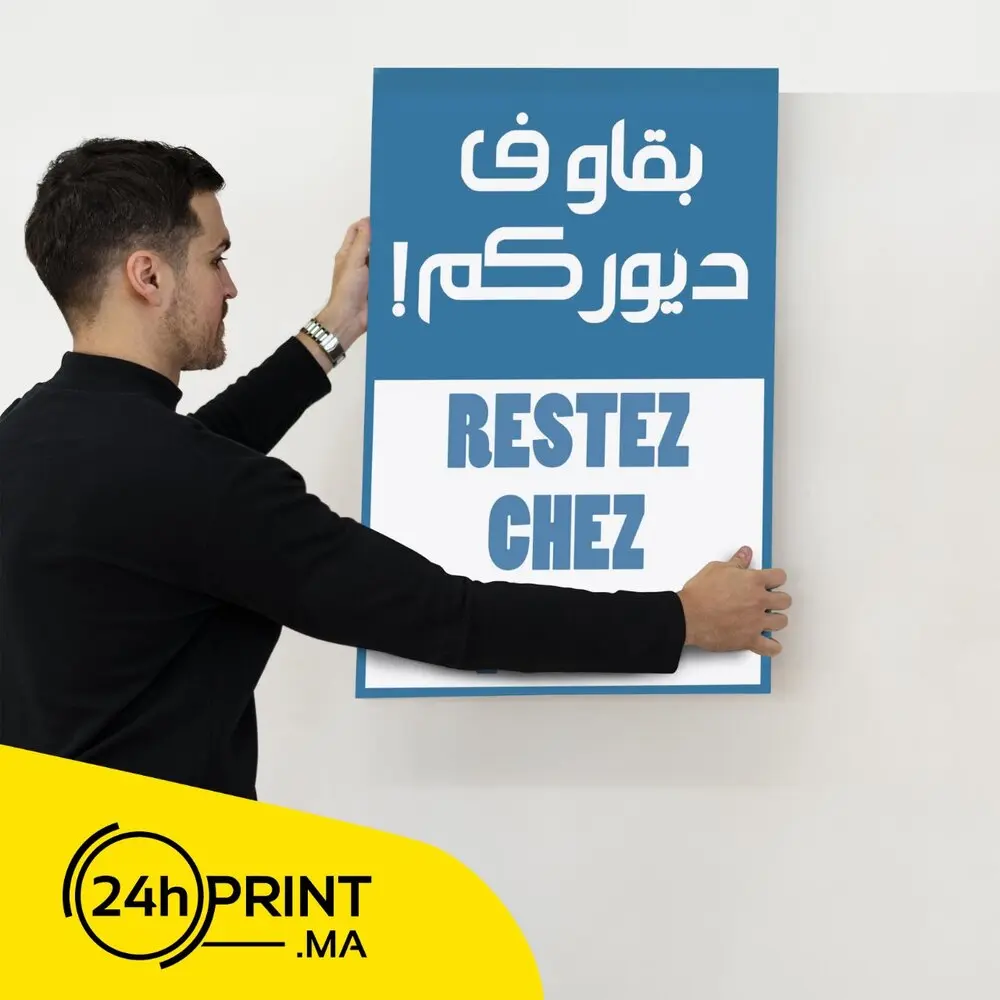 Restez chez vous