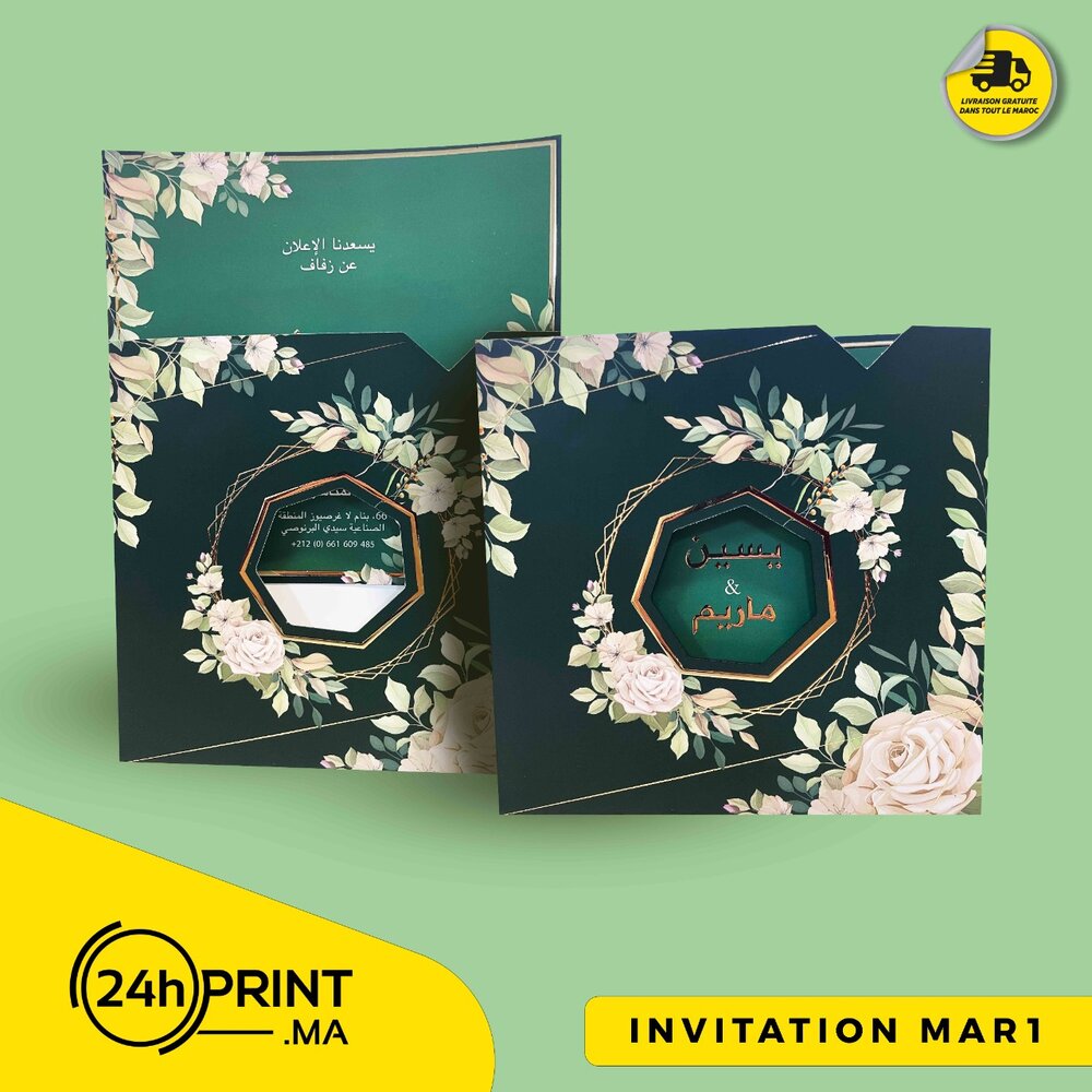 Invitation Luxe Carrée